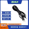Factory direct sales of A Gong (USB) -3.5DC power cord, charging cable, 1-meter DC cable Specification image